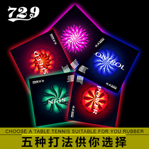 (Odo Ping Pong) Friendship 729 Ping Pong Rubber Reverse Adhesive Glue Table Tennis Racket Bloom Series Glue
