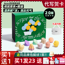 rever lejo herbal this transfer bath burst foot essential oil ball ginger chen ai bath salt 10 Dress Gift Box Flagship Store