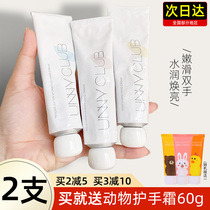 unny hand cream whitening moisturizing tender white refreshing water tonic not greasy nourishing and nourishing the womens autumn winter brand