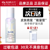 Dr. Furi Dar Dill Hydraulic Acid Gel Refreshing Water Reinforcement Control Oil Mask Ayr Flagship Store