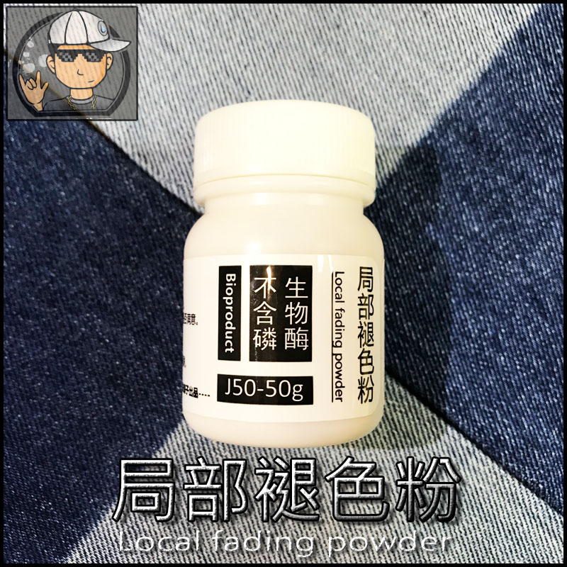 Washed Pawn Cowboy Local Fade Powder Denim pink pants clothes for old chromatic aberration repair Shallow Bio enzyme-Taobao