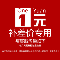 How much to make up the difference or postage?