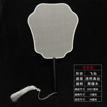 Transparent long handle true silk white group fan blank painting diy work pen cooked silk white fan face custom hand-painted fan