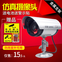 Simulation camera Fake surveillance camera Simulation monitoring fake camera with light gun type rainproof outdoor available