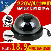 220V AC plug-in hemispherical simulation camera fake monitoring fake camera simulation monitoring with lights