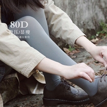 Germany PB Autumn New 80D Velvet micro-pressure thin legs slim comfortable solid color thin bottling stockings pantyhose