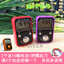 (Shoot 3 get 1 free) With time finger ring type counter Manual electronic traffic point counter