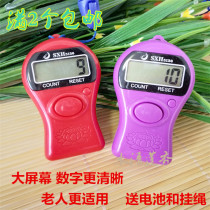 (2)Large screen electronic counter Send lanyard send battery People and vehicles traffic Number of people counting counter