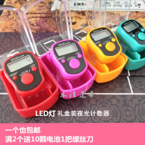 New high quality ring finger counter with LED light Flow counting gift box packaging multi-color knot
