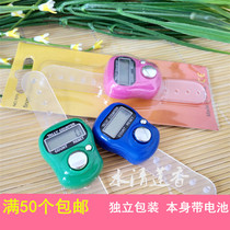 Finger ring type electronic counter People car traffic counter Number of people counting points itself with battery