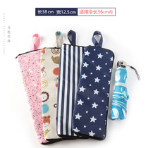 Rainy day umbrella bag hand-carrying umbrella bag water-absorbing portable portable hanging foldable storage bag moisture-absorbing umbrella cover
