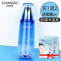 Natural Hall Refreshing Skin Waters Snowy ice creeps Water Clear Water Moisturizing Nourishing Shrink Pores Official Flagship Store