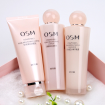 Ou Shi Man skin care product set flagship store Water milk hydration moisturizing whitening blemish official website students