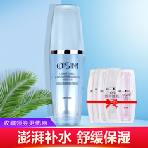 Eu Poetry Comic Water Living Miracle Deep Essence Water Replenishing Moisturizing Nourishing Control Oil Water Down Fine Print Skin-care Pint Pearl White