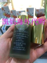 IN stock Italy L'ERBOLARIO seaweed essence collagen moisturizing anti-wrinkle essence