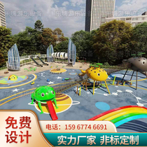 Large outdoor kindergarten amusement equipment custom area no power facility manufacturers