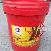 TOTAL PLANETELF ACD 46 Total ACD 46 68220 freezer oil