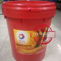 Total TOTAL CARTER EP 68100150220320460 HEAVY LOAD GEAR OIL