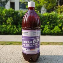 ji ya e zhu niu yang farms dump biological ammonia hydrogen sulfide and deodorizing fluid loft deodorant disinfectant