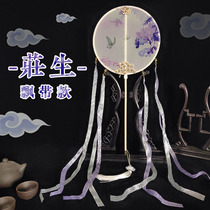 Double-sided printed streamer group fan Ancient style long-handled group fan Hanfu photo accessories Dance performance catwalk fan