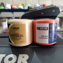 VICTOR Racket Handle Base Film GR50 VICSON buffer film