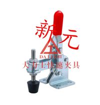 Hercules quick clamp GH-101-A workpiece fixing quick clamp