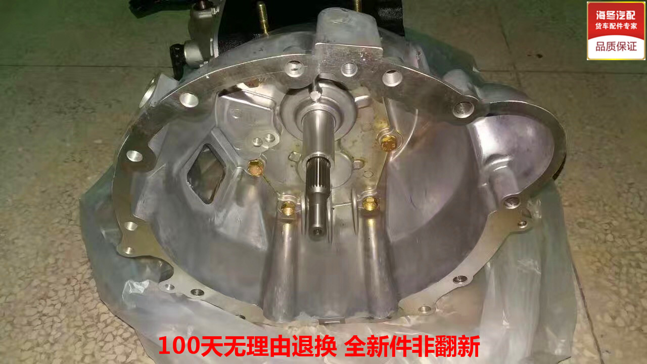 苏齿全新安徽江淮帅铃六安5t255m3变速箱总成msb-5ma2