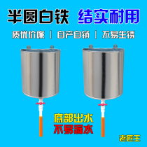 Shampoo bucket wall-mounted home barber shop simple hand wash bath bucket old style white tin toilet shower tank