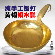 Copper water scoop old style water scoop household pure copper scoop thickened water spoon kitchen hand scoop water scoop large brass spoon