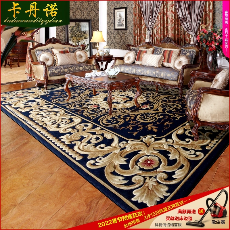 Pure artificial carving high-end European luxury living room coffee table carpet American style court luxury villa bedroom high-end