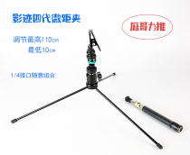 Macro clip Guago photography control plant rhizome Wembley windproof clip Old frog lens club insect close-up