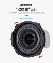 Old frog 15F4 5 filter bracket 150 square disc CPL sea ND1000 magnetic Tourism Scenery Photography