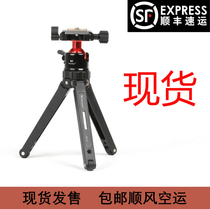 Horse Small Way MARSACE MT-01 Single Anti-desktop Small tripod Super Stable Panoramic tripod head