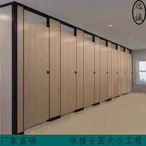 Public toilet partition plate severance pvc partition anti-pellet aluminum alloy cellular partition plate