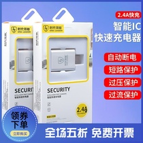 Suitable for Huawei Charger 2 4A fast charging head Apple VIVO mobile phone oppo charging head plug factory wholesale