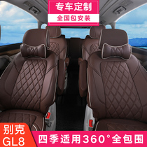 Buick gl8 special seat cushion 25s seat cover car seat cushion 7 new commercial vehicle seven modified ES28t four seasons