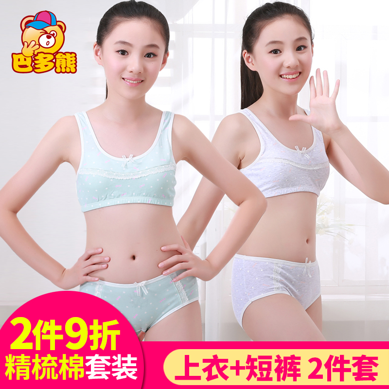 Little girl underwear bra 13-15 junior high school students big children  small vest development period summer cotton 10-12 years old thin -   - Buy China shop at Wholesale Price By Online