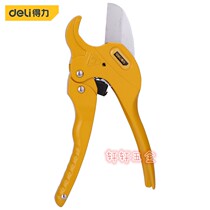 Deli pipe cutting knife 35mm plastic PVC water pipe cutting knife scissor DL2501
