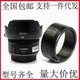 Canon ES-68II Sunshade Small Spittoon 3 Generation 50 1.8 STM 49mm 고정 중심 렌즈 햇빛에 적합합니다. Canon ES-68II Sunshade Small Spittoon 3 Generation 50 1.8 STM 49mm 고정 중심 렌즈 햇빛에 적합합니다.