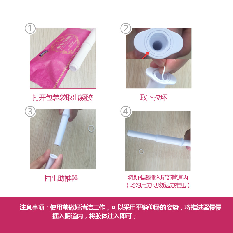 妇炎洁妇科依兰凝胶5支/盒纳米银凝胶女性私处护理