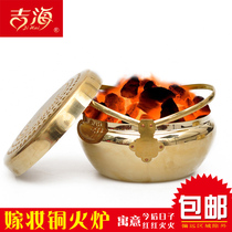 Traditional wedding supplies copper stove wedding copper fire rushing wedding fire gun copper fire chimney hand stove wangpan furnace dowry dowry dowry