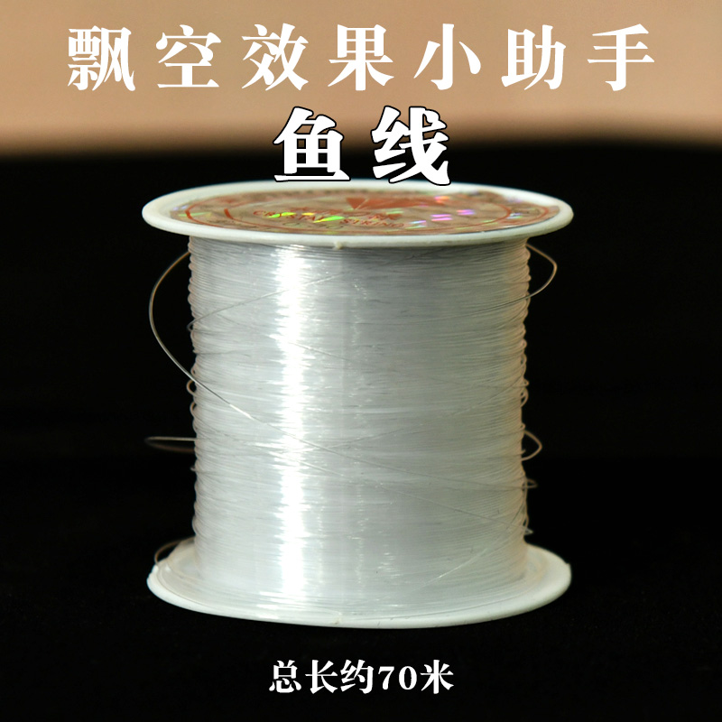 Wedding Celebration Wedding Children Birthday Party Dress Arrangement Adornment Hangxi Characters Transparent Line Creative Fishing Silk Thread