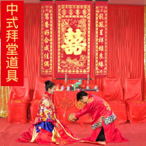 Wedding couplet Zhongtang painting flocking dragon and phoenix Xi Zhongtang wall painting Xixi Chinese wedding wedding couplet gate