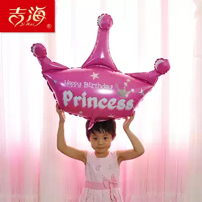 Wedding baby 100 days old children's birthday party decoration props crown hat aluminum foil aluminum film balloon