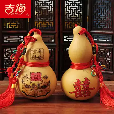 Wedding supplies, women's dowry items, Chinese wedding gift ceremony, drinking, props, gourds, gourds and glasses