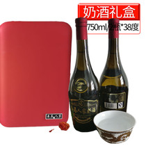 Horse Milk Wine Inner Mongolia Prairie speciality Maternity Home Pure Fresh Milk Wine Gift Box 38 degrees 750ml * 2 bottles