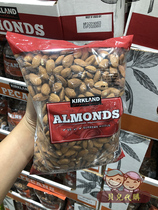 Shanghai Spot Costco KIRKLAND Coke American nut flat walnut raw production 1 36kg