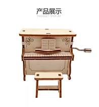 DIY piano hand music box musical instrument Primary School students Technology handmade materials Children science experiment toys