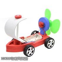 Electric sail car Boat Childrens scientific experiment amphibious car Primary School kindergarten science and technology production material physics