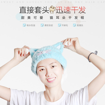 Japan imported water absorption dry hair cap cute hair towel wipe hair speed dry wash head towel bath hat dry towel dry towel